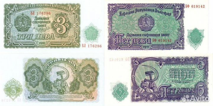 Банкноты Болгарии 1951-1990 годов