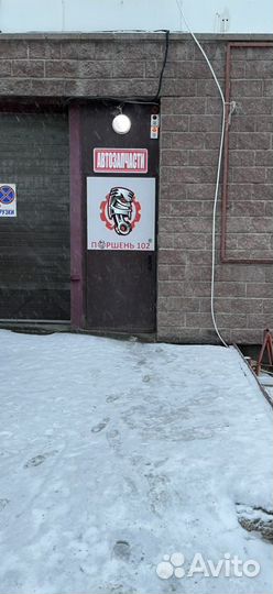 Порог кузова Ваз 2108, 2113