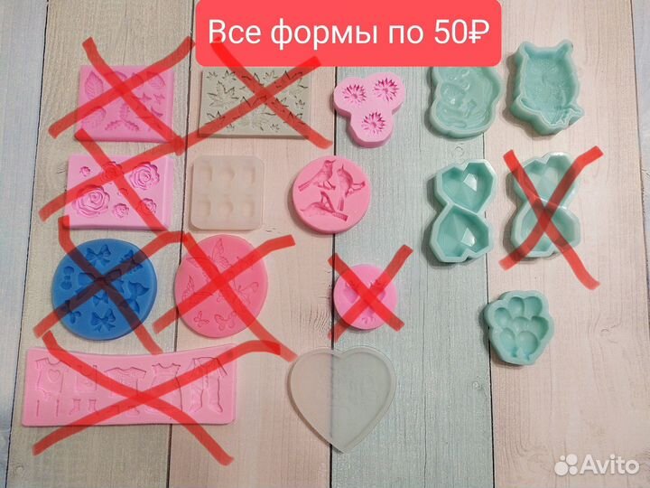 Формы для шоколада