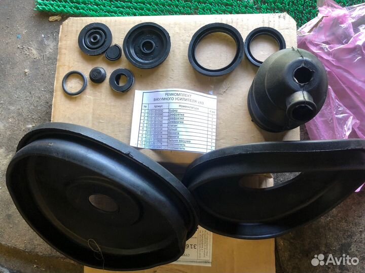 Ремкоплект вакуумного усилителя УАЗ