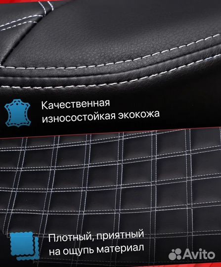 Авточехлы из экокожи Лада Веста