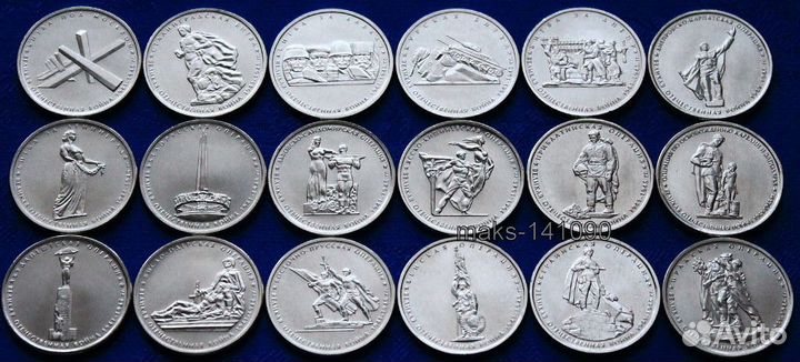 Россия 1, 2, 5, 25 рублей Юбилейка