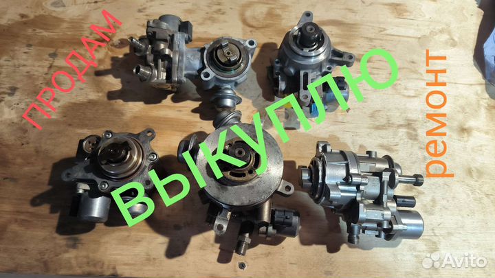 Тнвд бензиновые бмв Порш Пежо Ситроен Мини