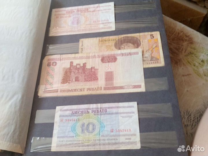Банкноты, купюры разных стран
