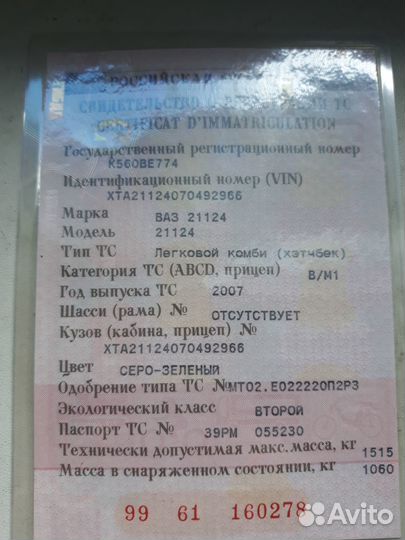 Двигатель ваз 21124 1.6 16кл