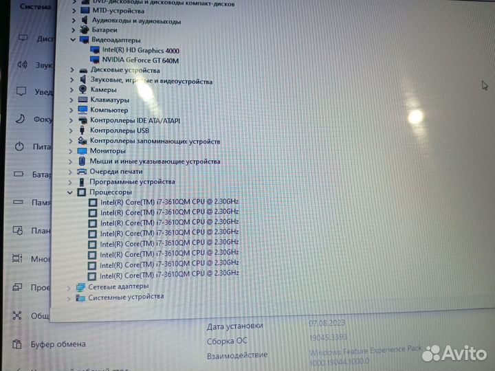 Ноутбук Acer Aspire v3 771g/ Core i7, 12 гб ram