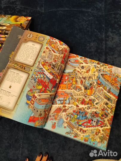 Книга-игра найди и покажи 