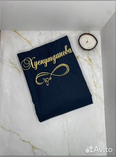 Халат женский + полотенце