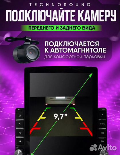 Автомагнитола 9.7 Android 13 / 2+32 с Mirror link