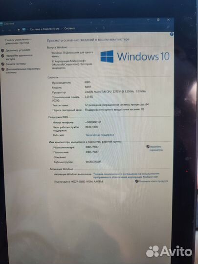 Планшет irbis tw87