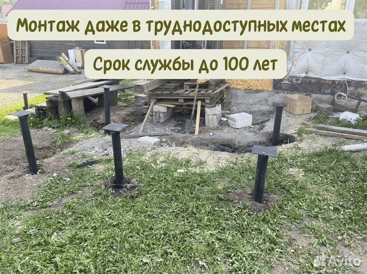 Винтовые сваи для дома