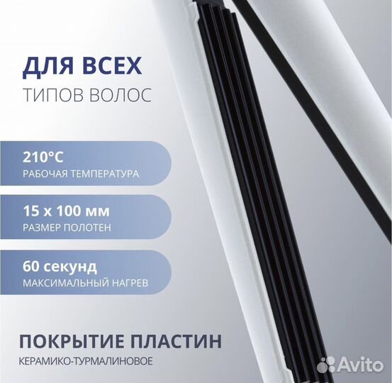 Шипцы гофре dewal Concept Duo Pro-Z