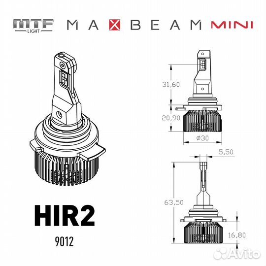 MTF Светодиодные лампы HIR2 MaxBeam mini