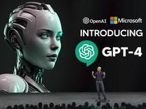 Chatgpt чат GPT Open AI личный. Подписка Chat gpt4