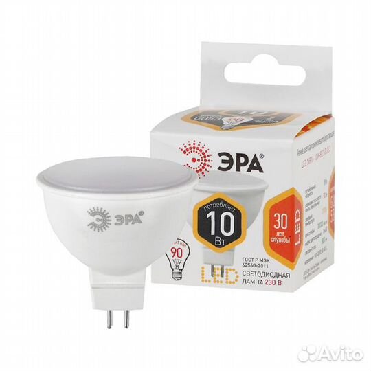 Лампа эра 10Вт GU5.3 LED 800Лм 2700К спот