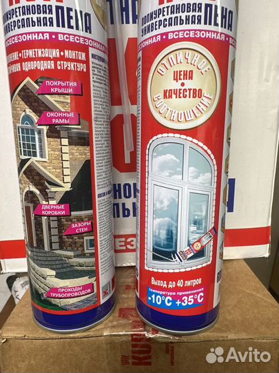 Бытовая монтажная пена rich эко Всесезонная трубка