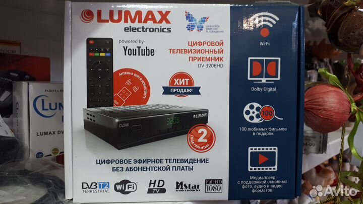 Приставка телевизионная цифровая