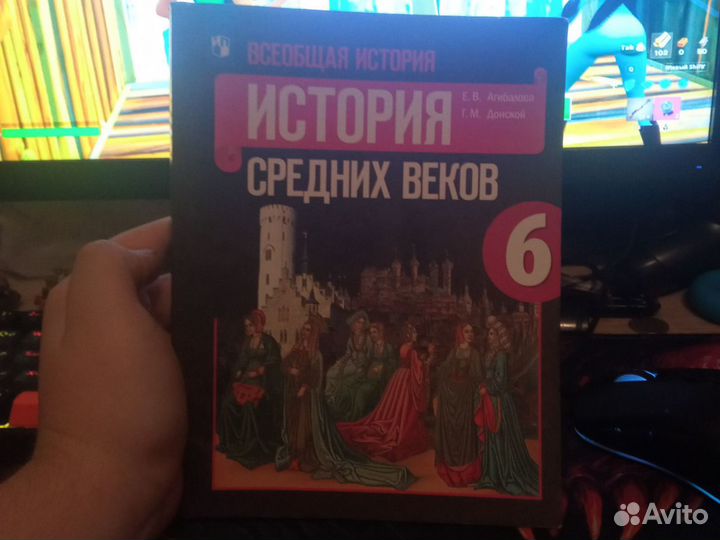 Учебники