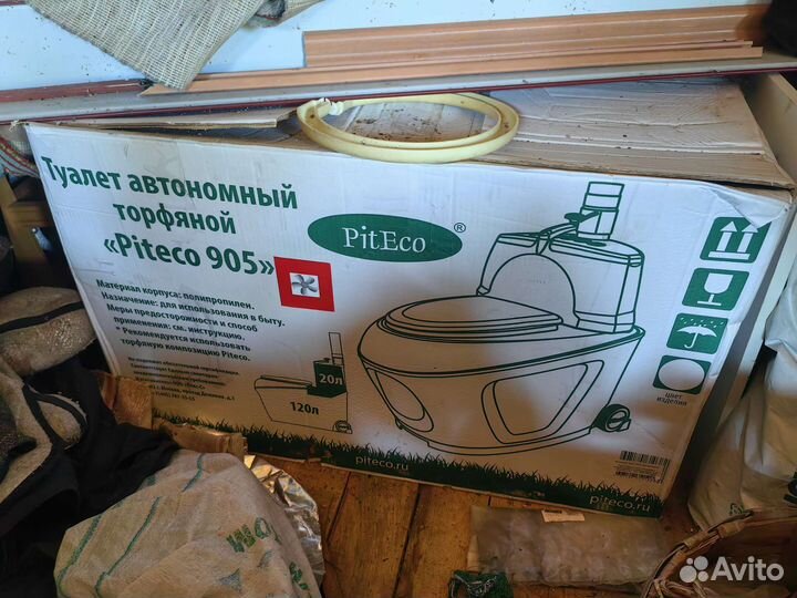 Туалет торфяной piteco 905 новый