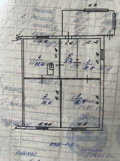 3-к. квартира, 56 м², 1/1 эт.