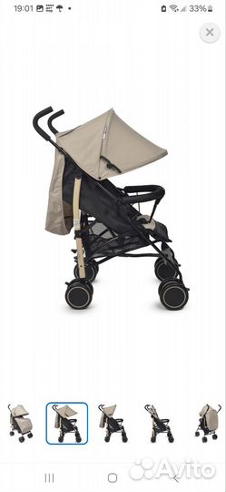 Прогулочная коляска