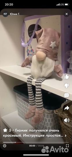 Кукла ручной работы