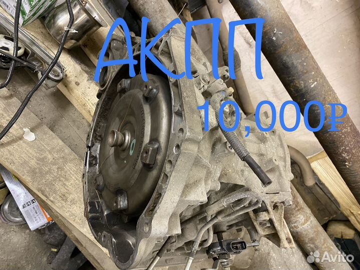 Запчасти от toyota funcargo