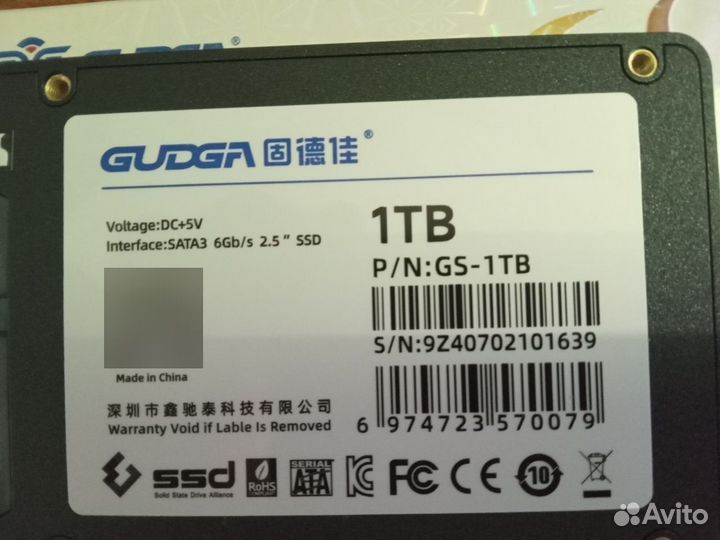 Новый SSD 1TB gudga / huadisk