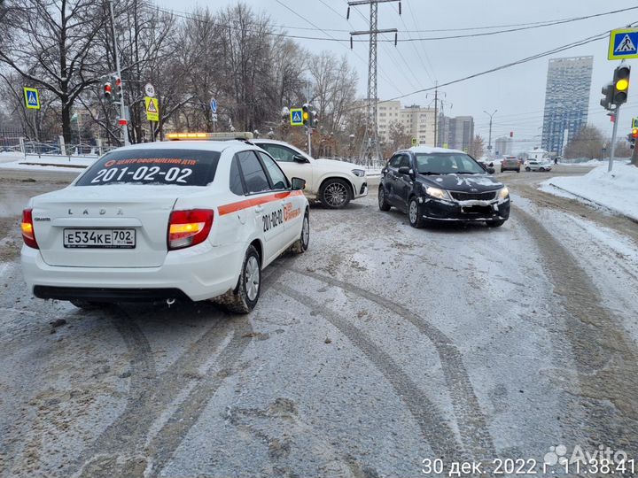 Аварийный комиссар