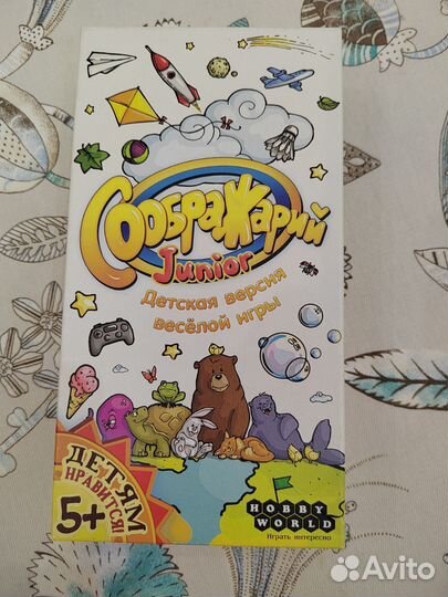 Игра Соображарий