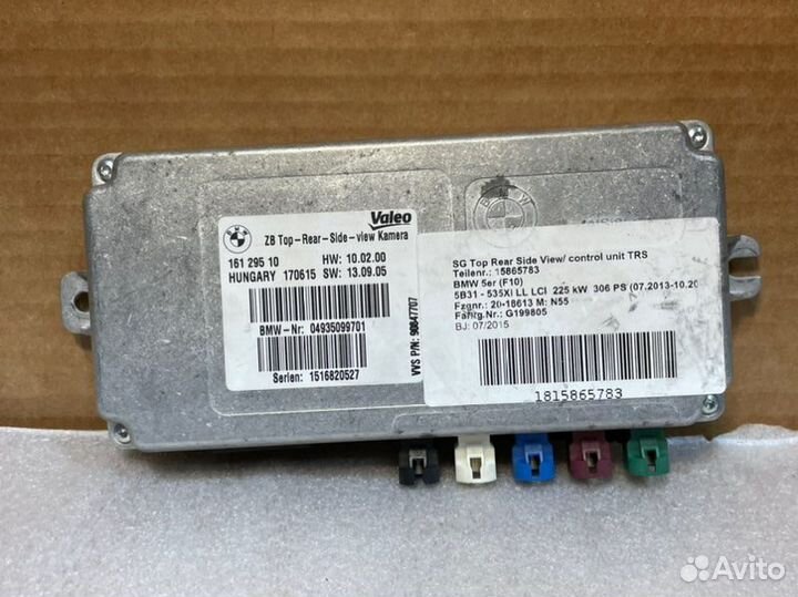 Блок камеры переднего и бокового вида Bmw 3 4 5 6