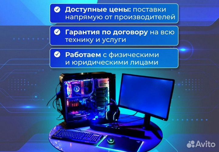 Игровой пк / GTX 1080 ti / RTX 2060 / i3