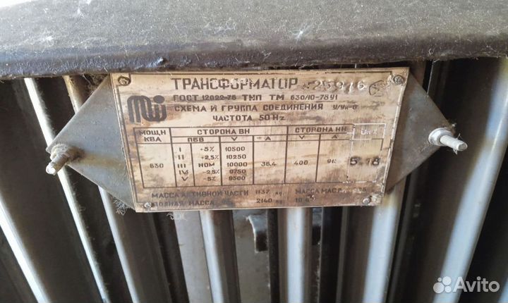 Трансформатор тмз б\у арт75368