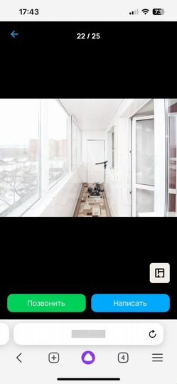 4-к. квартира, 73 м², 5/9 эт.