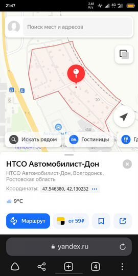 Участок 4 сот. (СНТ, ДНП)