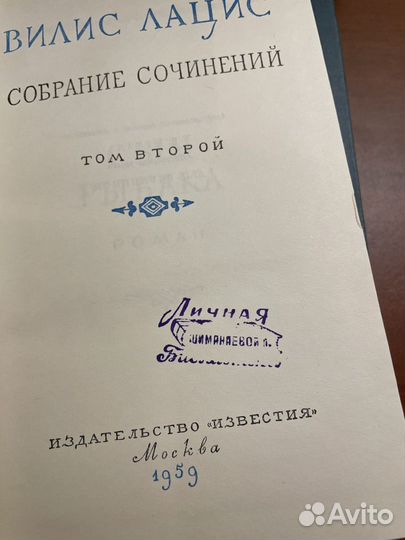 Собрание сочинений, книги