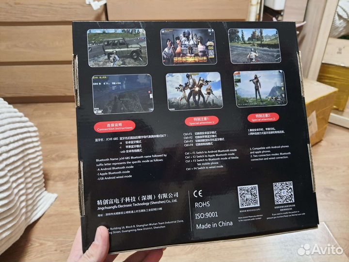 Игровой набор jchf-68S 3 в 1 для игры в pubg