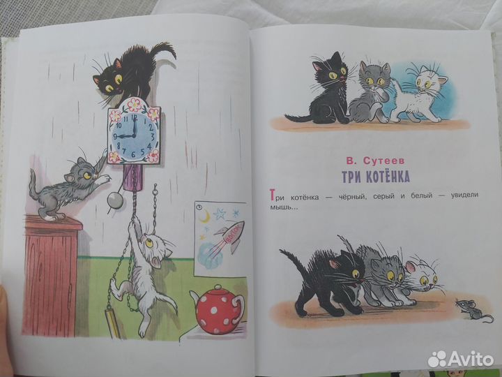 Книги для дошкольного возраста