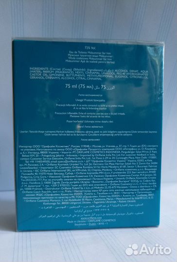 Мужская туалетная вода oriflame midsummer