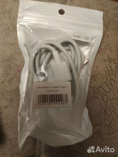 Кабель USB Type-C