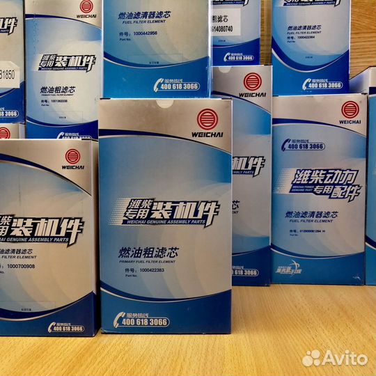 612600090780 weichai генератор