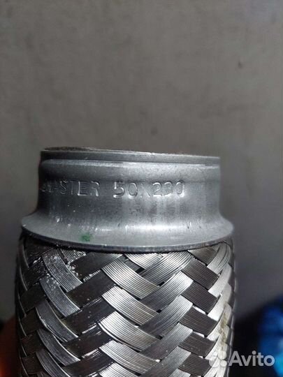 Компенсатор выхлопной трубы(гофра)