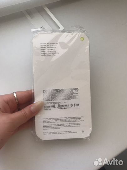 Чехол на iPhone 7/8 plus