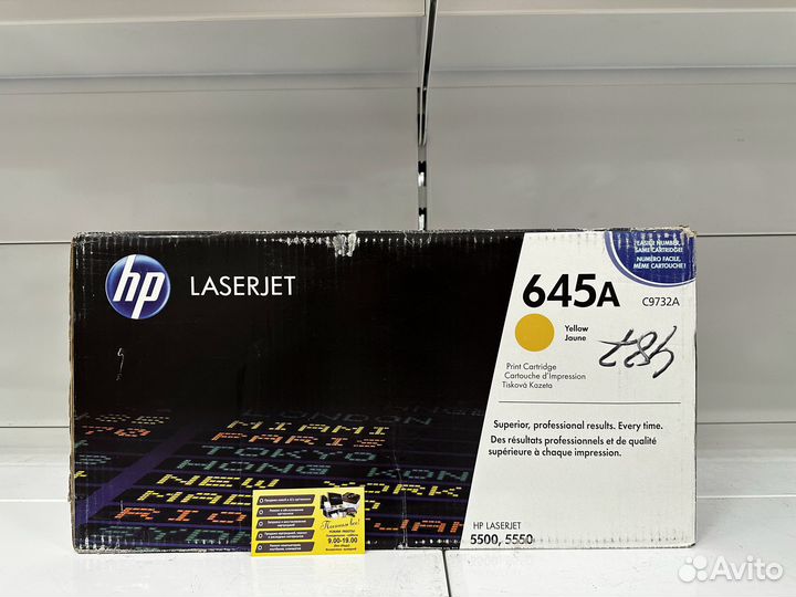 Картридж лазерный HP 645A