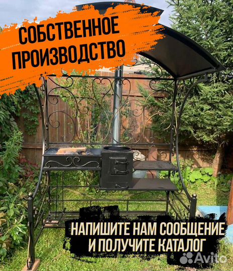 Мангал на дачи
