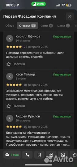 Металлосайдинг евробрус