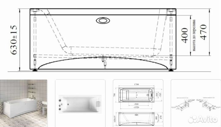 Экран под ванну 170