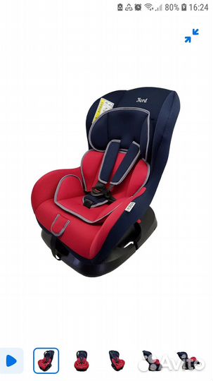 Детское автокресло Babyton Nord