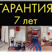 Отопление Монтаж тёплого пола, в�оды, сантехник