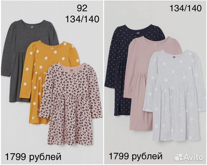 Платья H&M 86 92 98 104 110/116 122/128 134/140